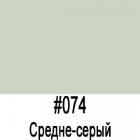 Пленка 8300 ORL 074(50м., 1,26м.,16, 758кг.)