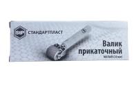 Валик прикаточный металлический маленький