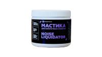Мастика для войлочных локеров NoiseLiguidator (гофроящик)