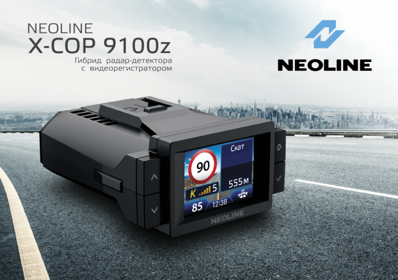 Новый гибрид от Neoline!