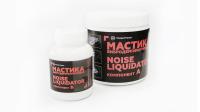 Мастика вибродемпфирующая антикоррозийная NoiseLiquidator (2-х компонентная) (гофроящик)