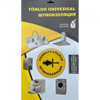 TONLOS UNIVERSAL  Универсальная шумоизоляция