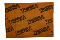 ТИШИНА от Comfort Mat Defender (0.5x0.7m)