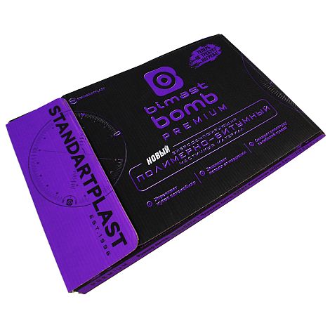 Вибродемпфирующий материал Bimast Bomb Premium(0.75*0.53.гофроящик+пленка)