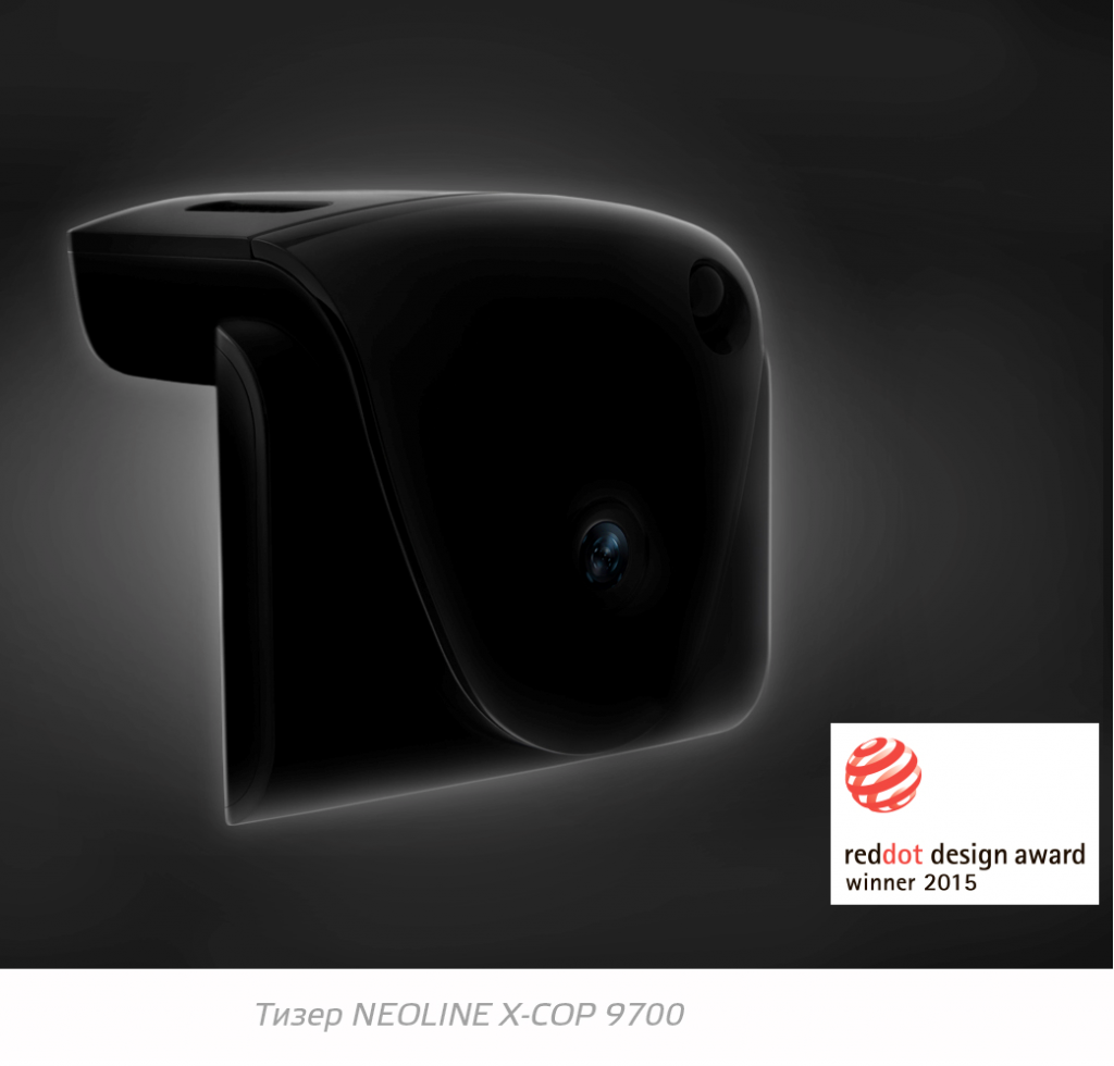 NEOLINE X-COP 9700 получил премию Red Dot Award