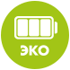 Рекордная энергоэкономичность