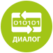Диалоговая защита